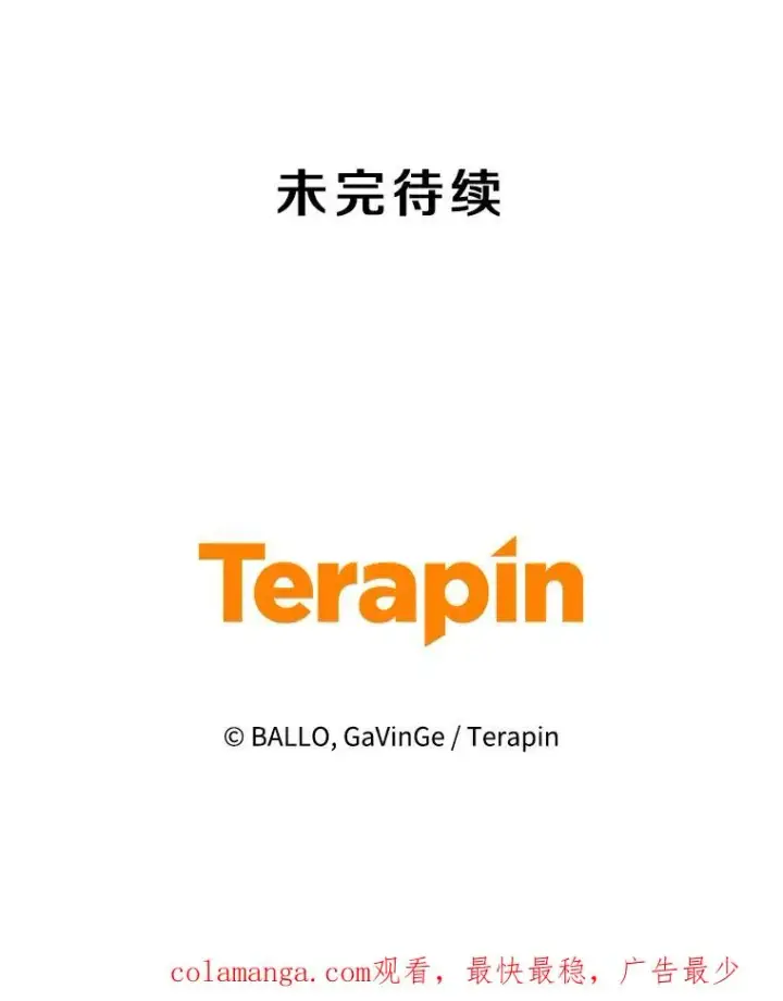 《今天开始当玩家》121.开始反击图138