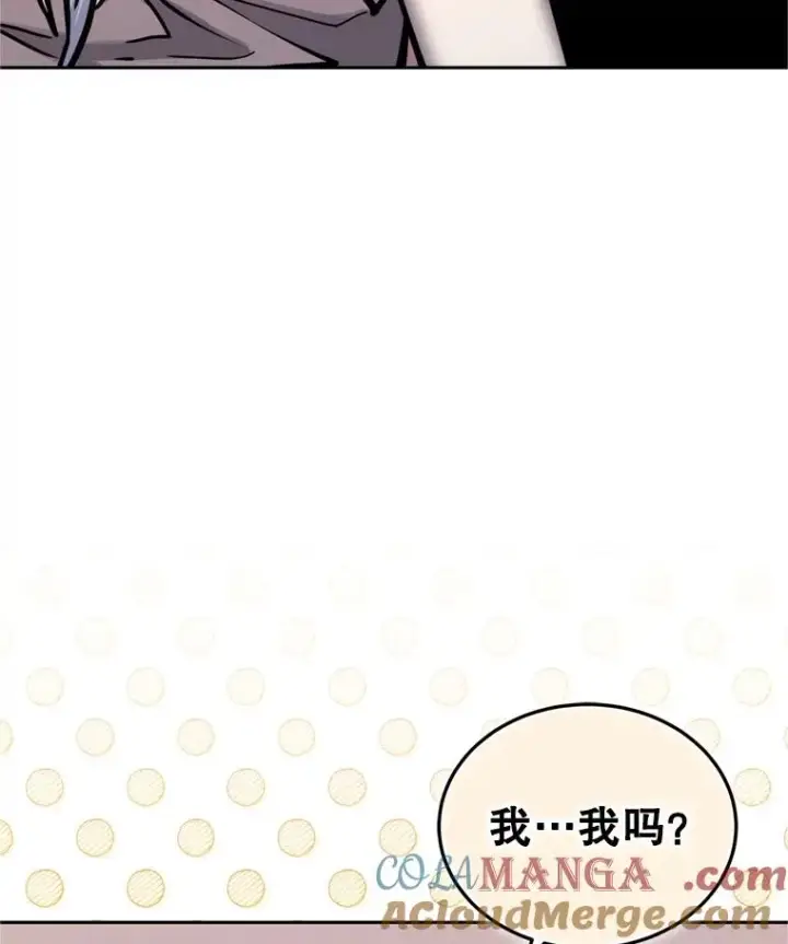 《今天开始当玩家》121.开始反击图17