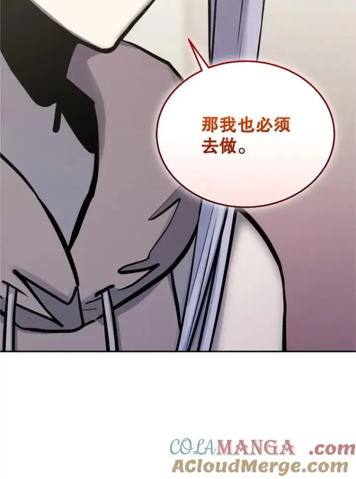 《今天开始当玩家》121.开始反击图37