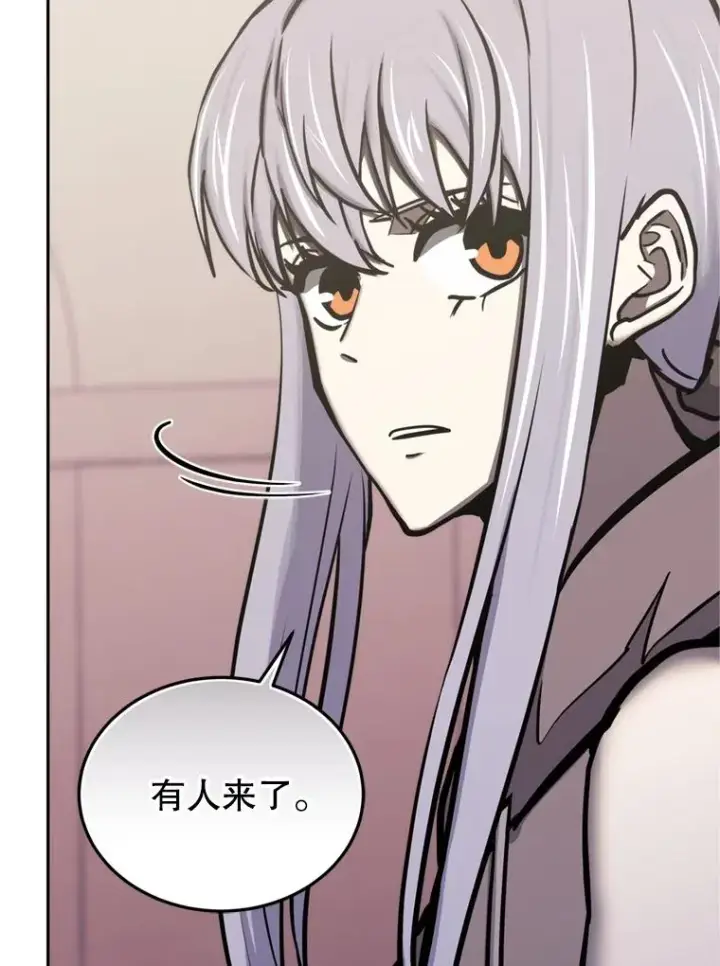 《今天开始当玩家》121.开始反击图42