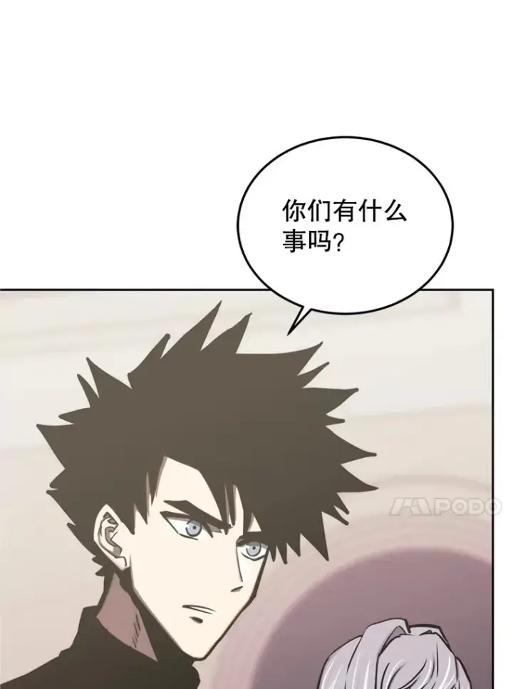《今天开始当玩家》121.开始反击图47
