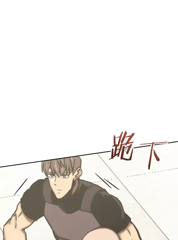 《今天开始当玩家》121.开始反击图51