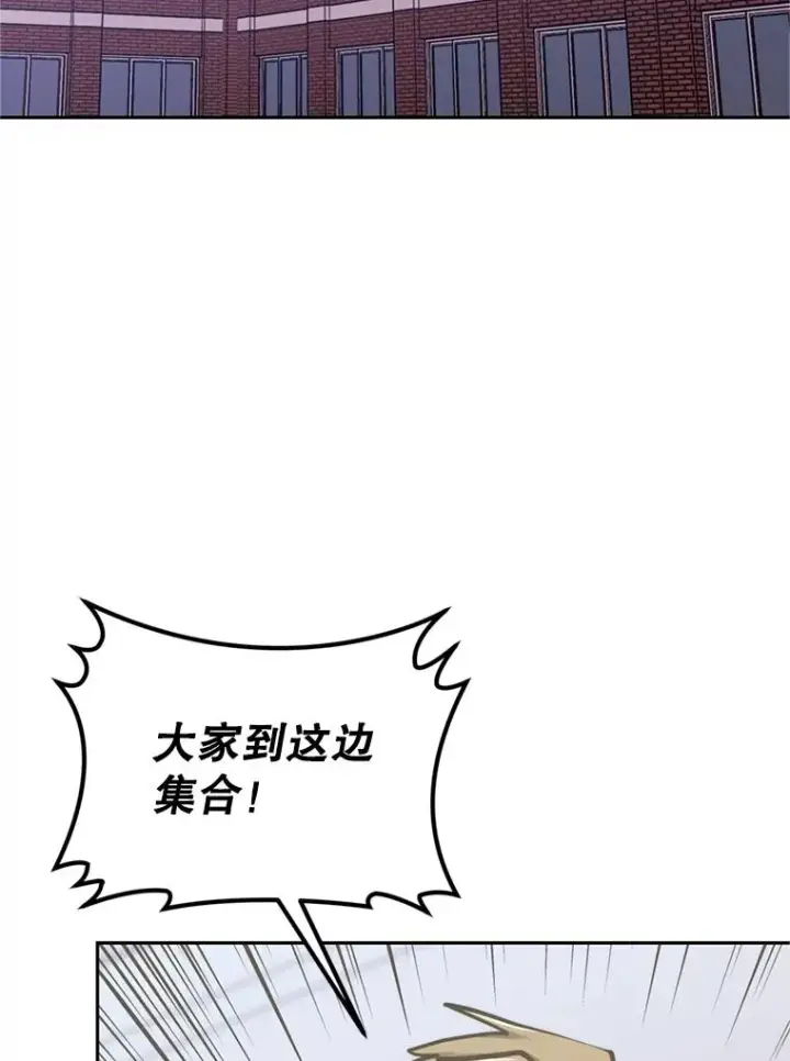 《今天开始当玩家》121.开始反击图58