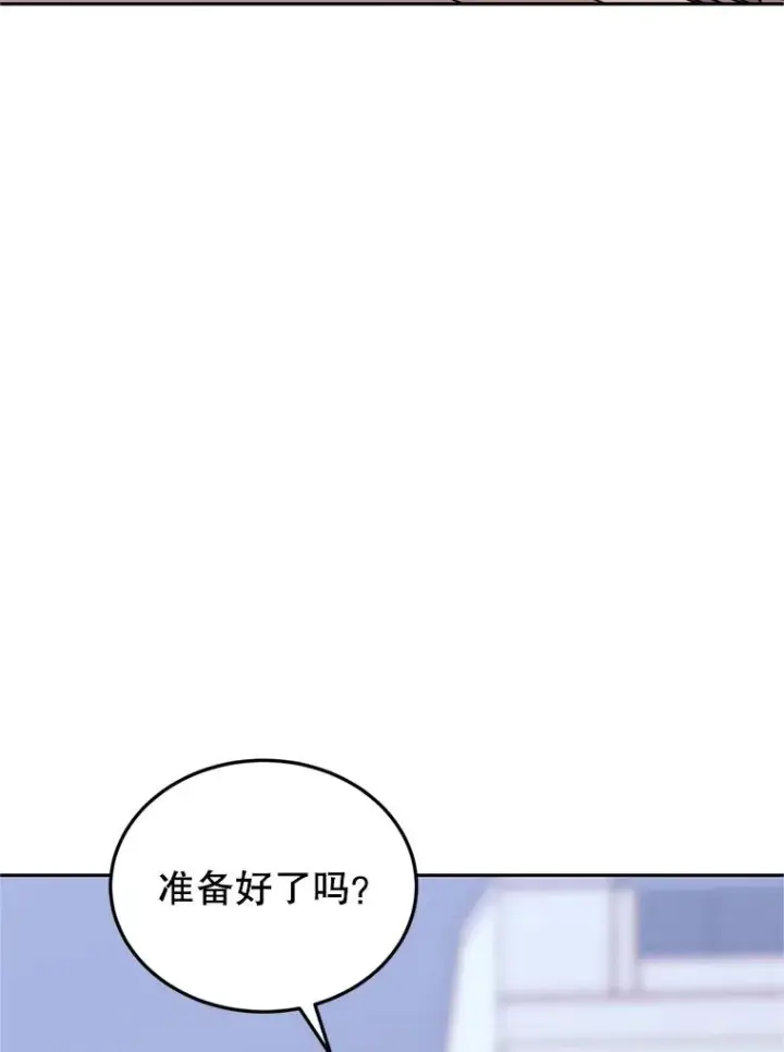 《今天开始当玩家》121.开始反击图62
