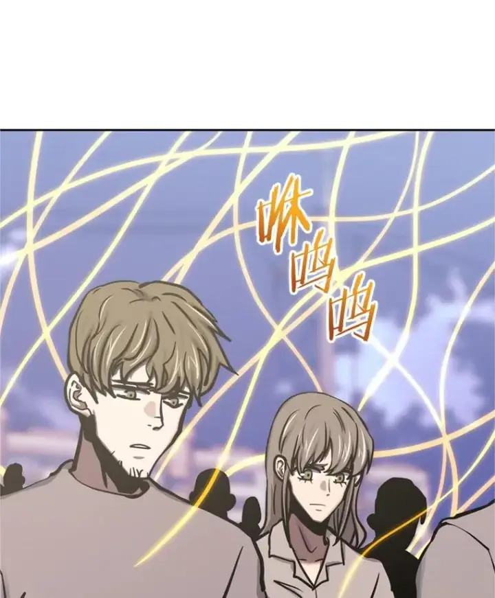 《今天开始当玩家》121.开始反击图74