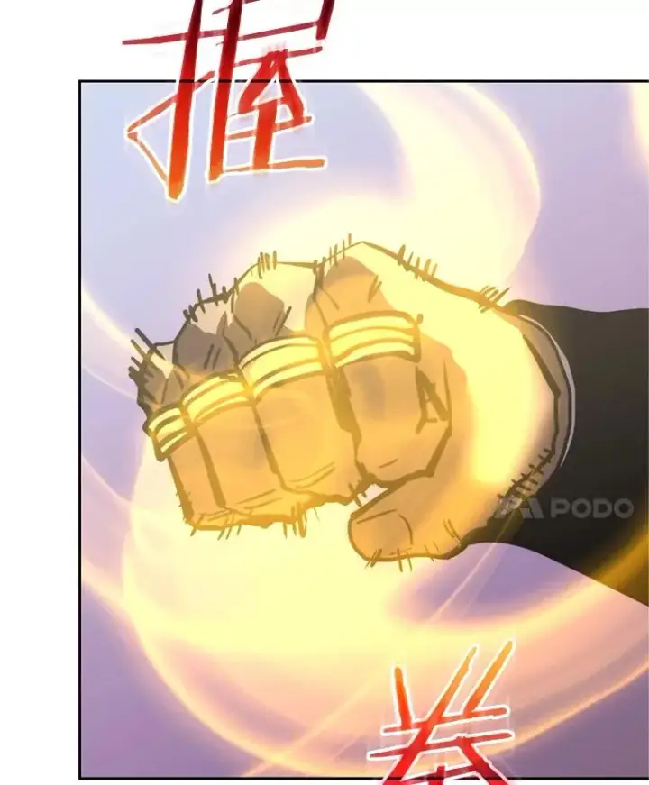 《今天开始当玩家》121.开始反击图76
