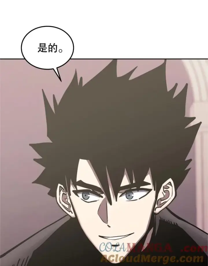 《今天开始当玩家》121.开始反击图9
