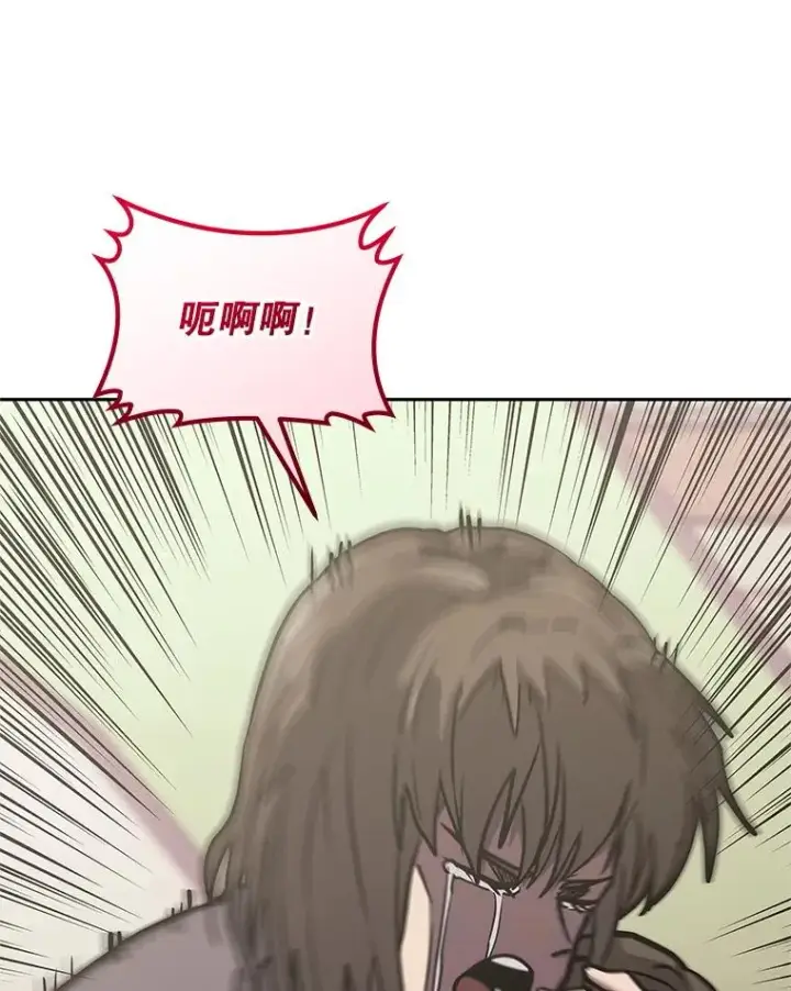 《今天开始当玩家》122.解救众人图102