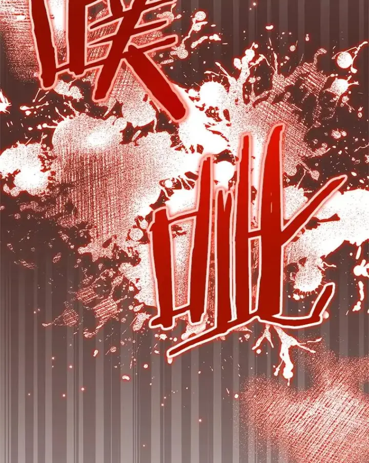 《今天开始当玩家》122.解救众人图104