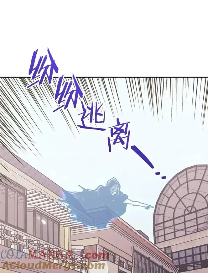 《今天开始当玩家》122.解救众人图129