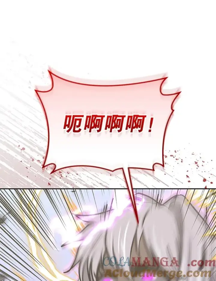 《今天开始当玩家》122.解救众人图13