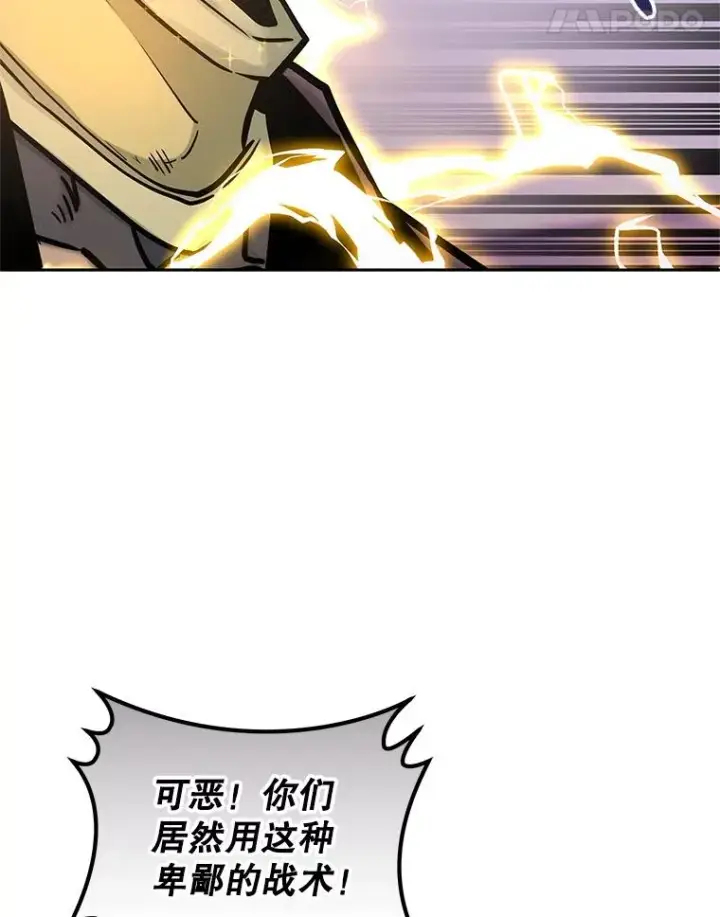 《今天开始当玩家》122.解救众人图22