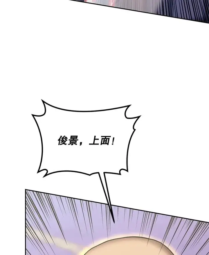 《今天开始当玩家》122.解救众人图34