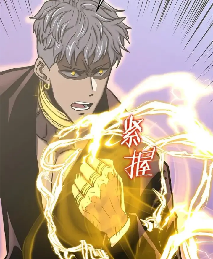 《今天开始当玩家》122.解救众人图4