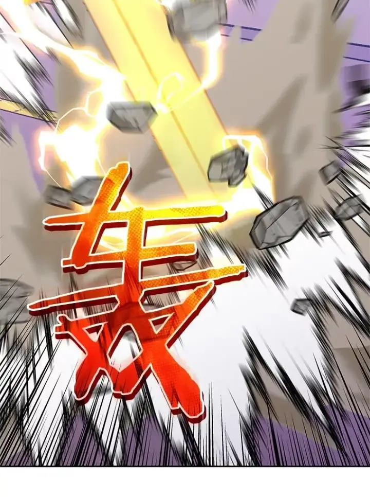 《今天开始当玩家》122.解救众人图40