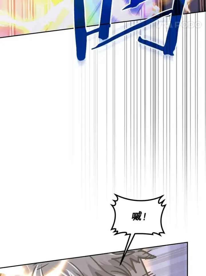 《今天开始当玩家》122.解救众人图55