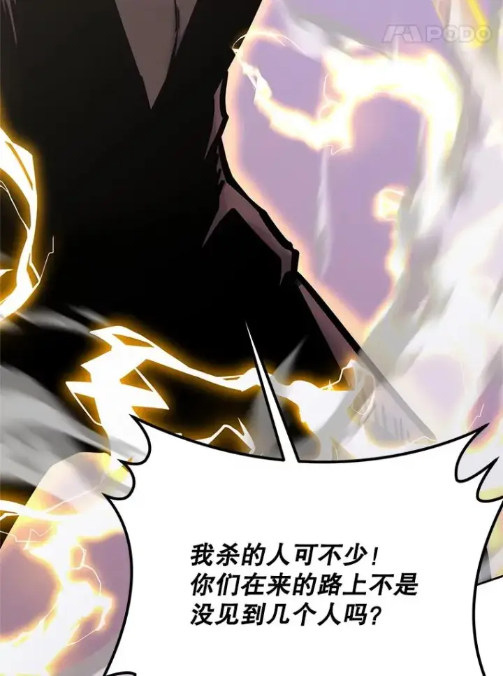 《今天开始当玩家》122.解救众人图68