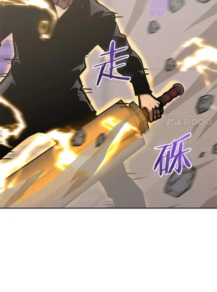 《今天开始当玩家》122.解救众人图74