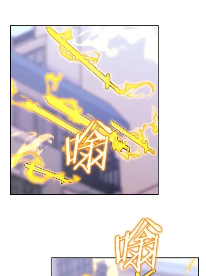《今天开始当玩家》122.解救众人图75