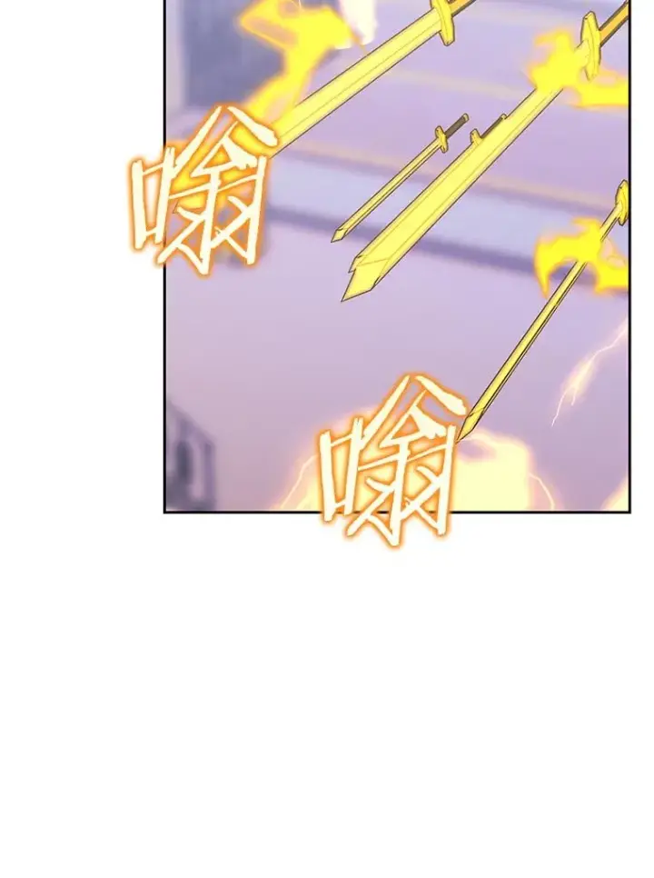 《今天开始当玩家》122.解救众人图76