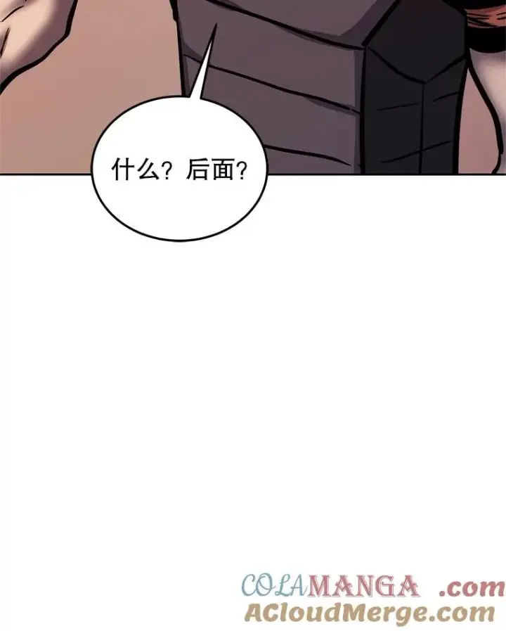 《今天开始当玩家》123.死而复生？图113