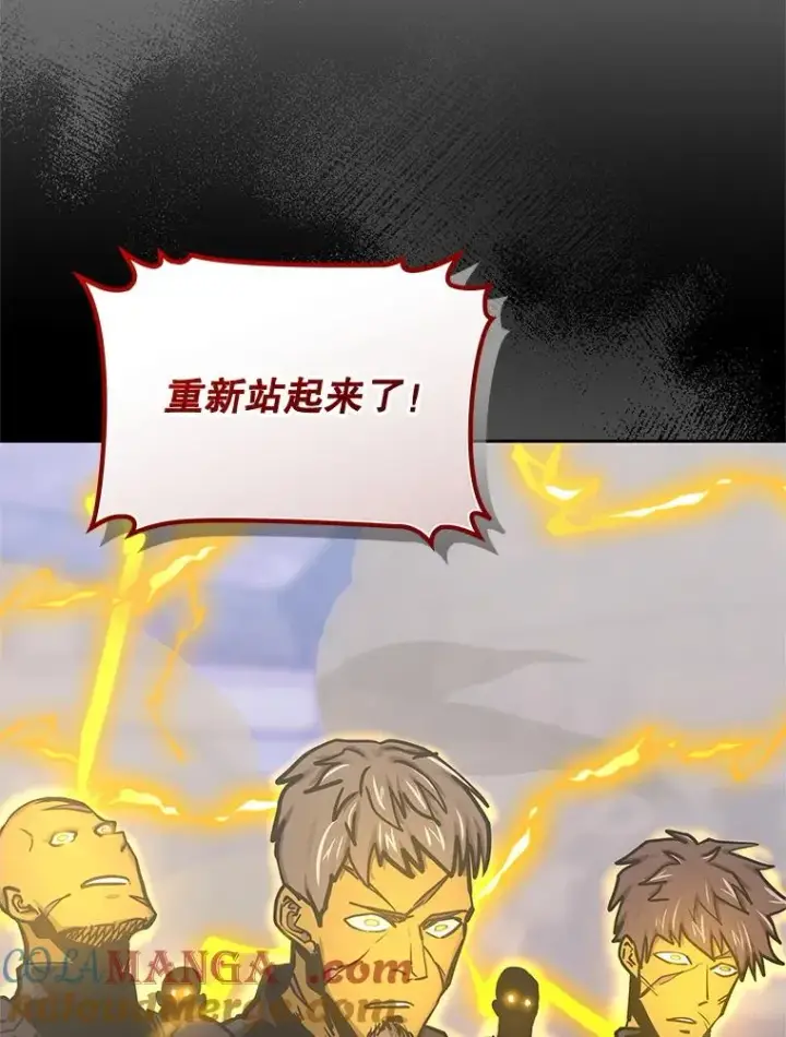 《今天开始当玩家》123.死而复生？图129