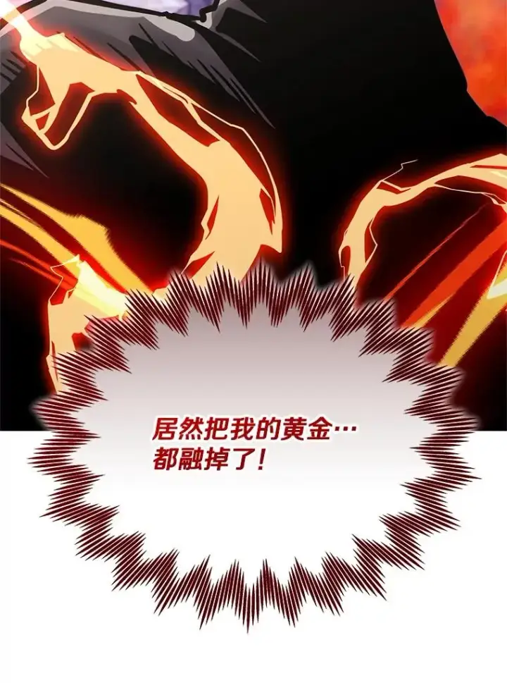 《今天开始当玩家》123.死而复生？图19