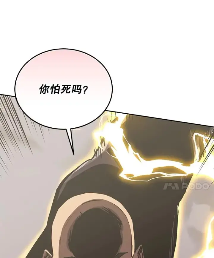 《今天开始当玩家》123.死而复生？图38