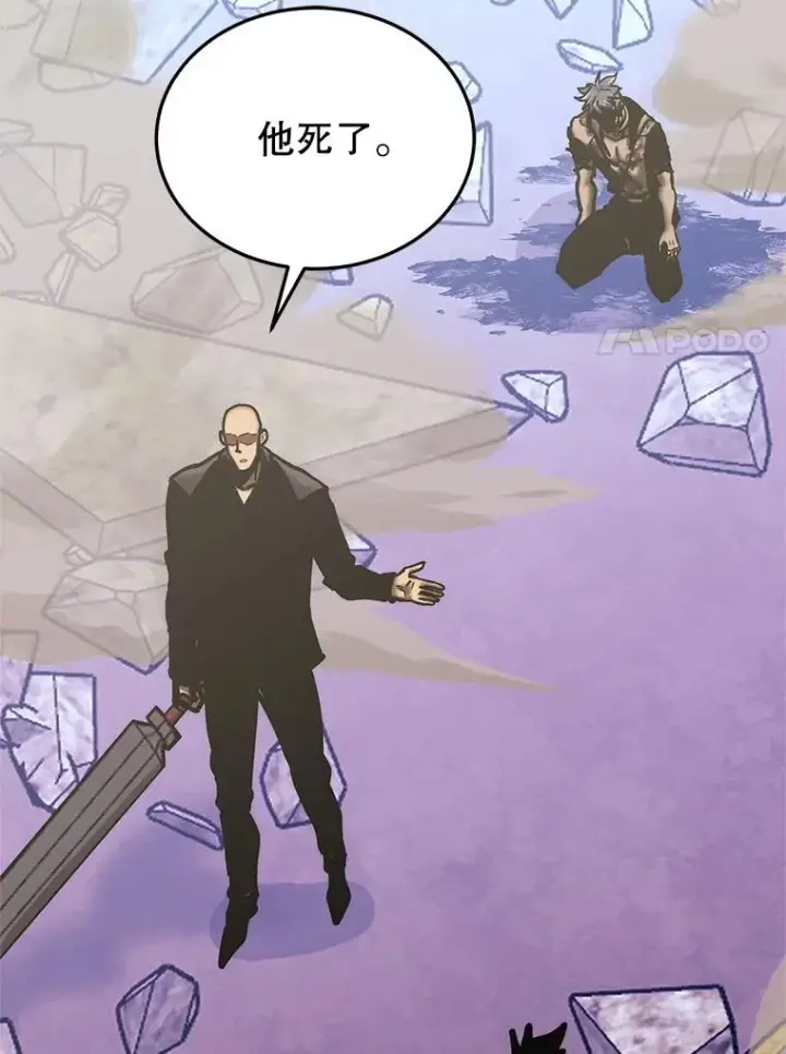 《今天开始当玩家》123.死而复生？图52