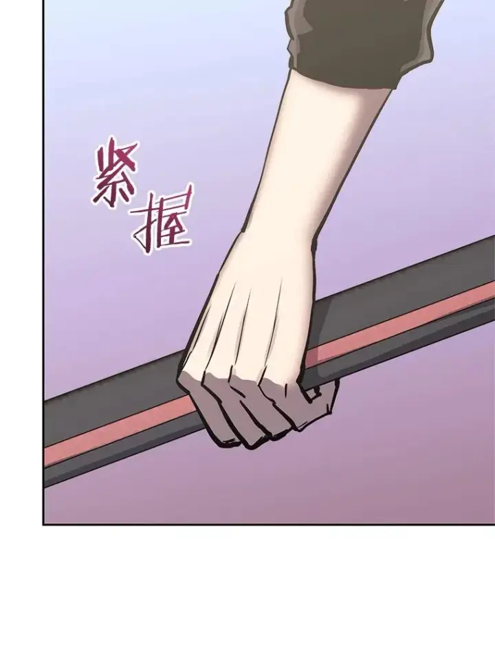 《今天开始当玩家》123.死而复生？图64