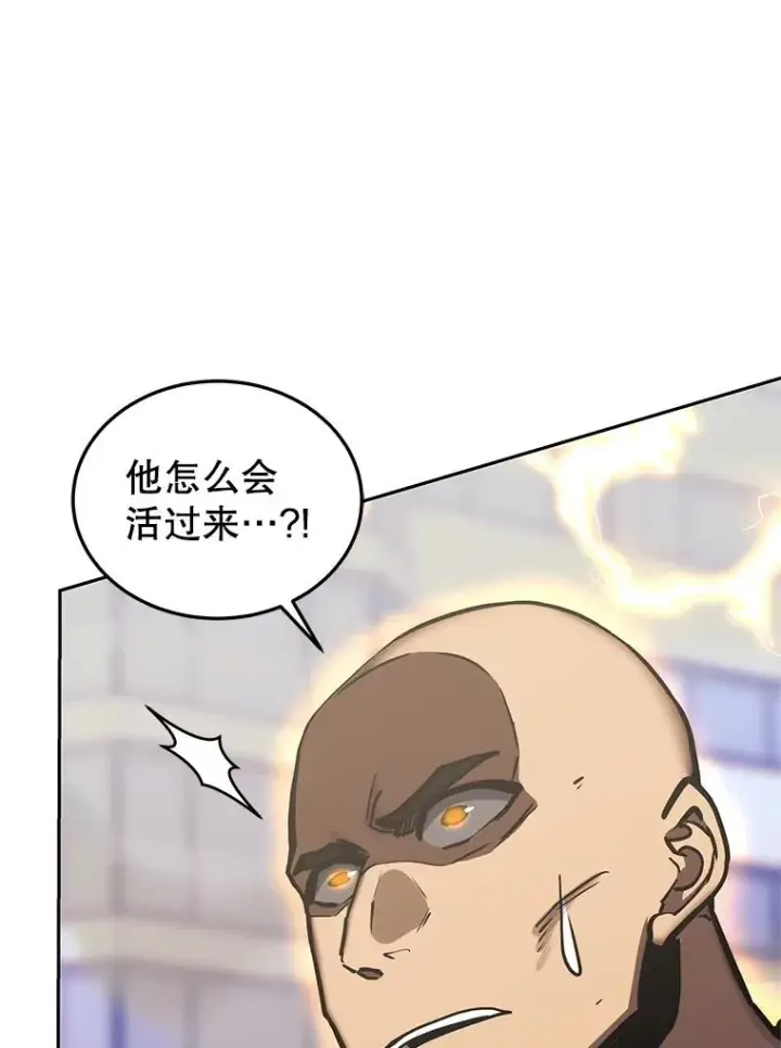《今天开始当玩家》123.死而复生？图80