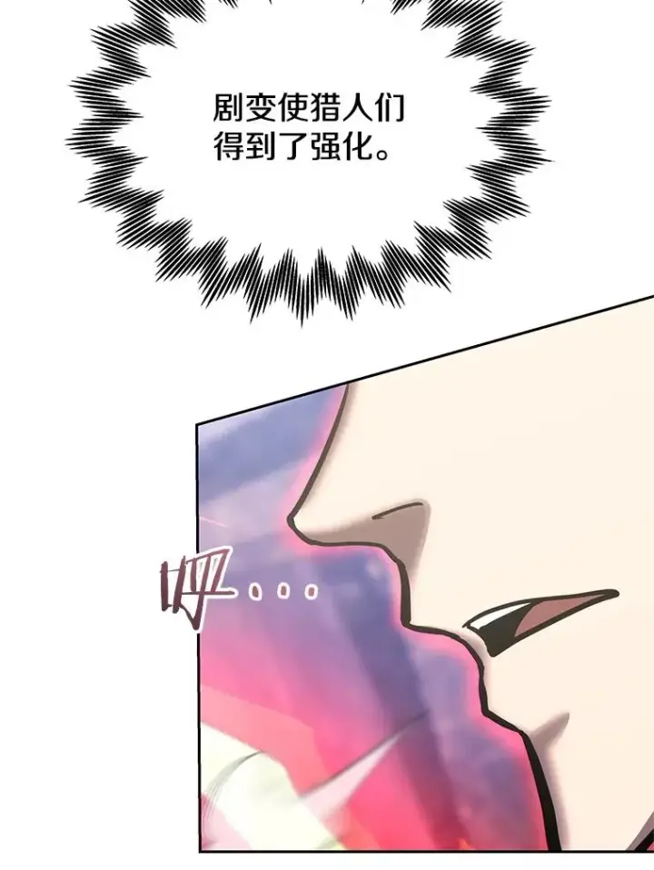 《今天开始当玩家》124.黄金巨人图107
