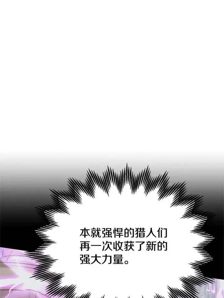 《今天开始当玩家》124.黄金巨人图108
