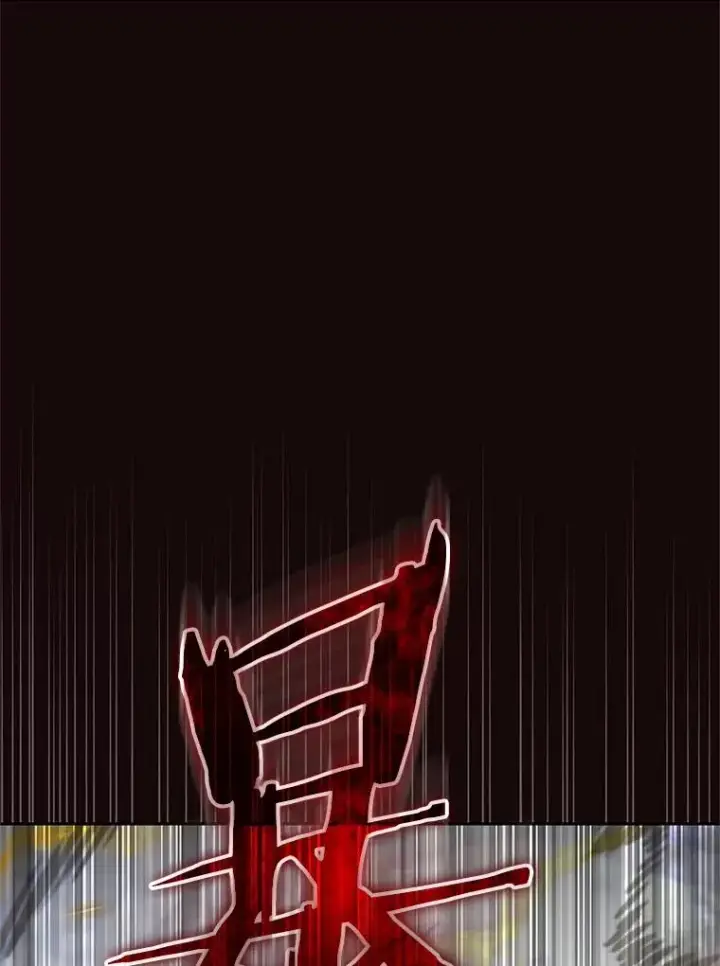 《今天开始当玩家》124.黄金巨人图127
