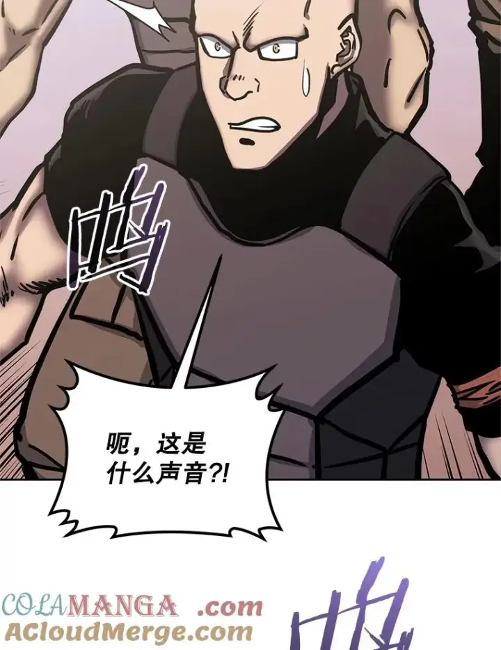 《今天开始当玩家》124.黄金巨人图13
