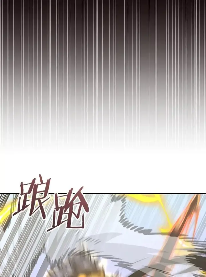 《今天开始当玩家》124.黄金巨人图130