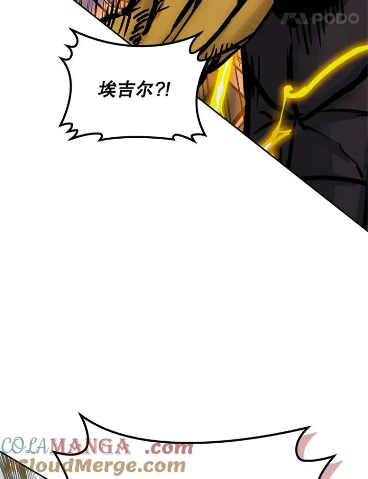《今天开始当玩家》124.黄金巨人图25