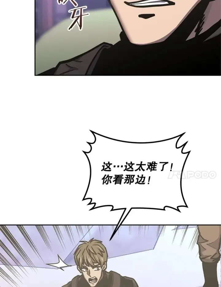 《今天开始当玩家》124.黄金巨人图31