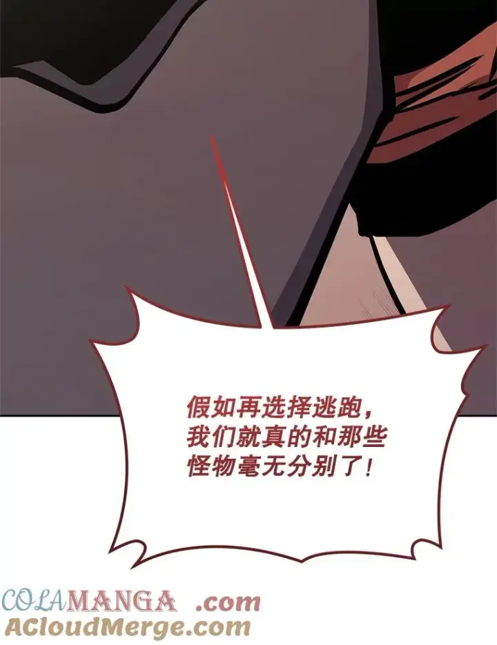 《今天开始当玩家》124.黄金巨人图37