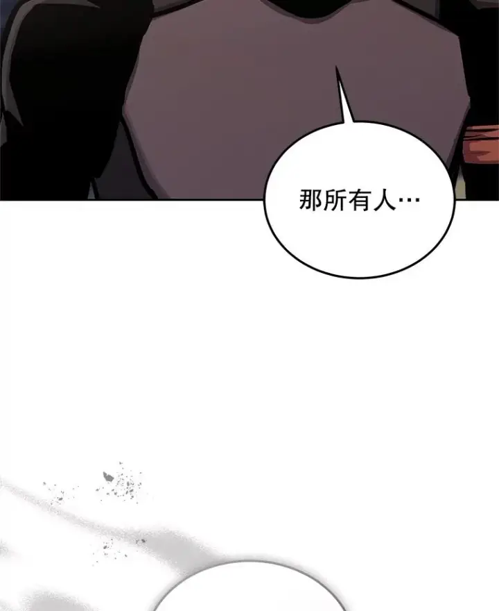 《今天开始当玩家》124.黄金巨人图46
