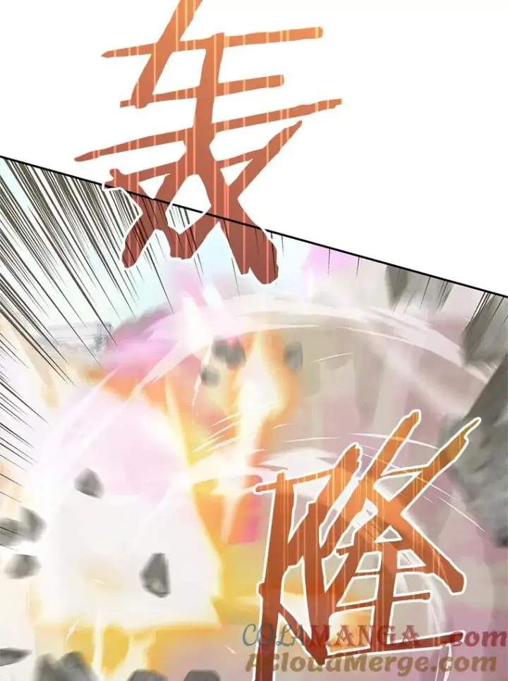 《今天开始当玩家》124.黄金巨人图53