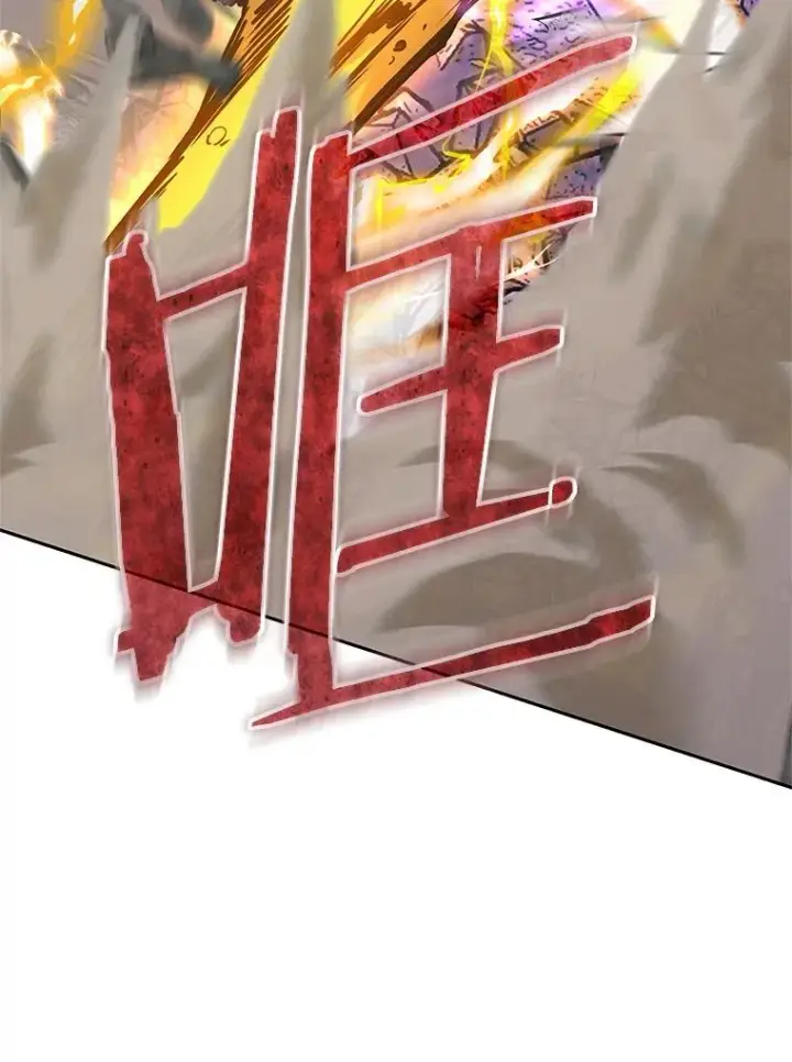 《今天开始当玩家》124.黄金巨人图56