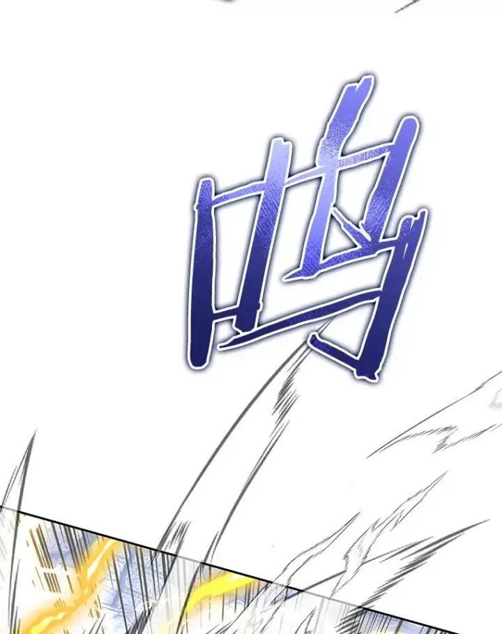 《今天开始当玩家》124.黄金巨人图7
