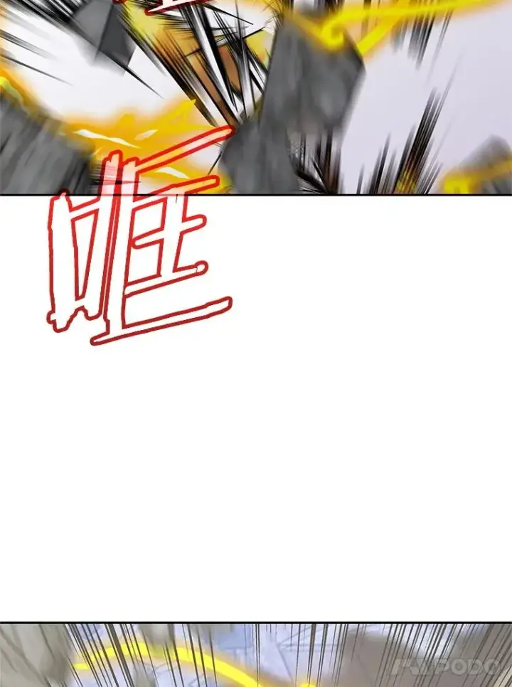 《今天开始当玩家》124.黄金巨人图71