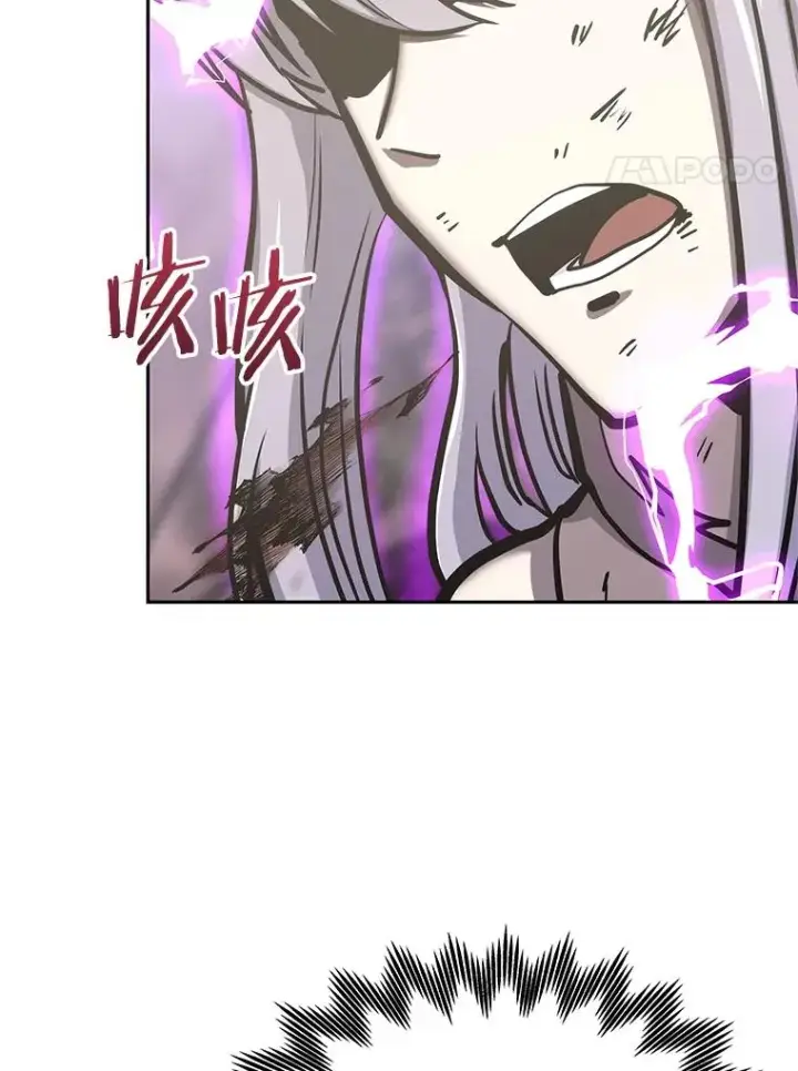《今天开始当玩家》124.黄金巨人图74