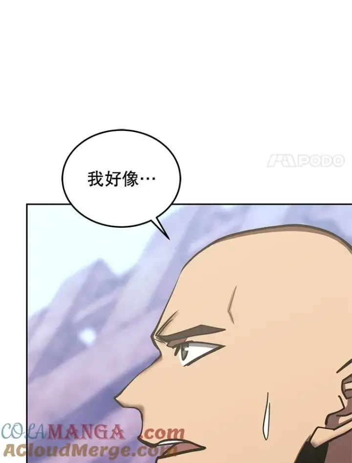 《今天开始当玩家》124.黄金巨人图77