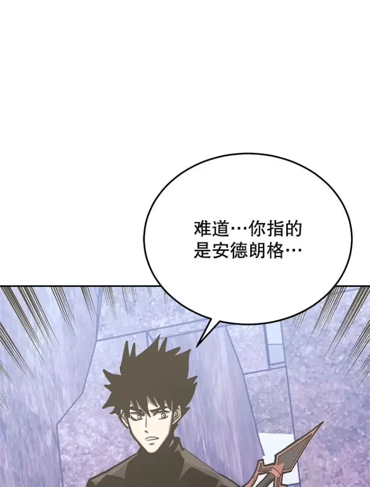 《今天开始当玩家》124.黄金巨人图79