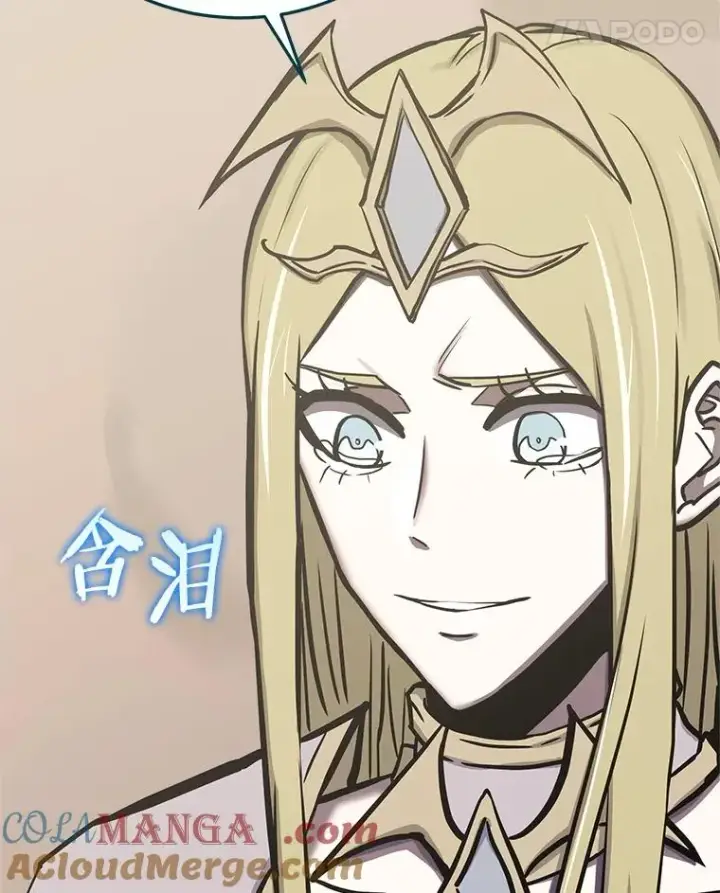 《今天开始当玩家》125.黑马？魔王？图105