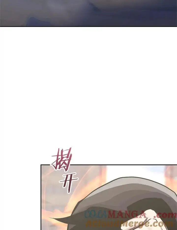 《今天开始当玩家》125.黑马？魔王？图133