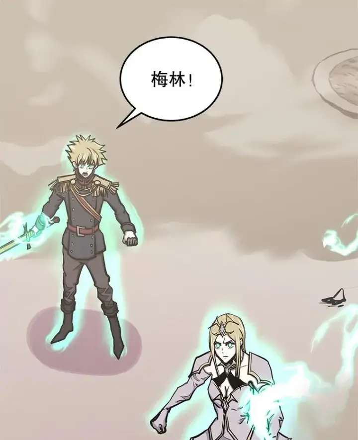 《今天开始当玩家》125.黑马？魔王？图16
